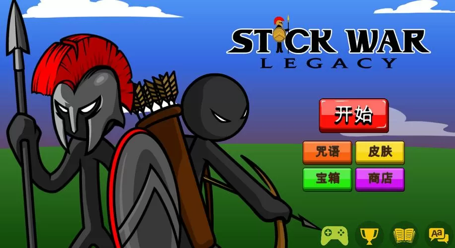 火柴人战争遗产内置中文菜单