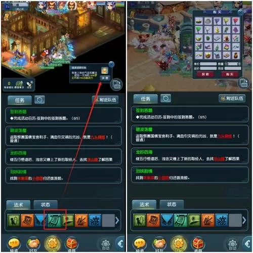 苹果手机怎么玩梦幻西游互通版