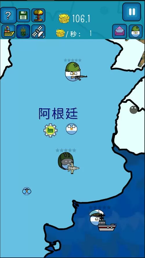 征服世界波兰球下载截图