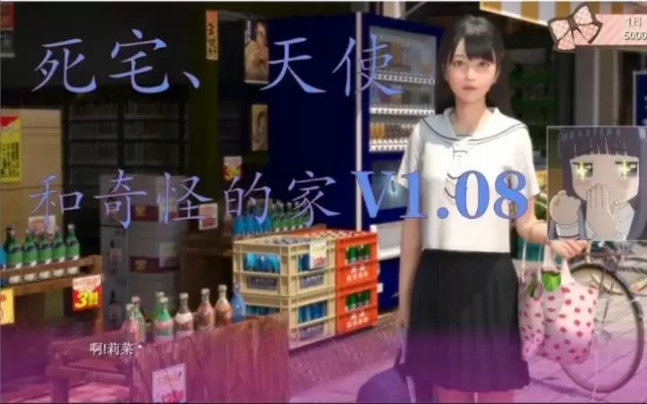 宅天使3.0冷狐游戏最新版本更新内容