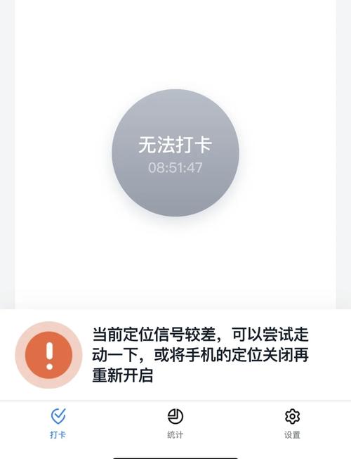 钉钉打卡打错了怎么删除