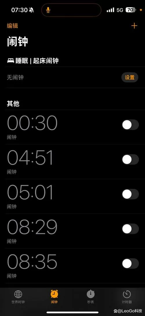 苹果闹钟隔多久重复一次