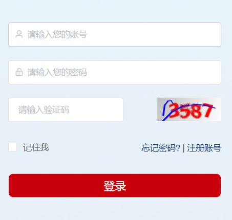 如法网考法入口登录