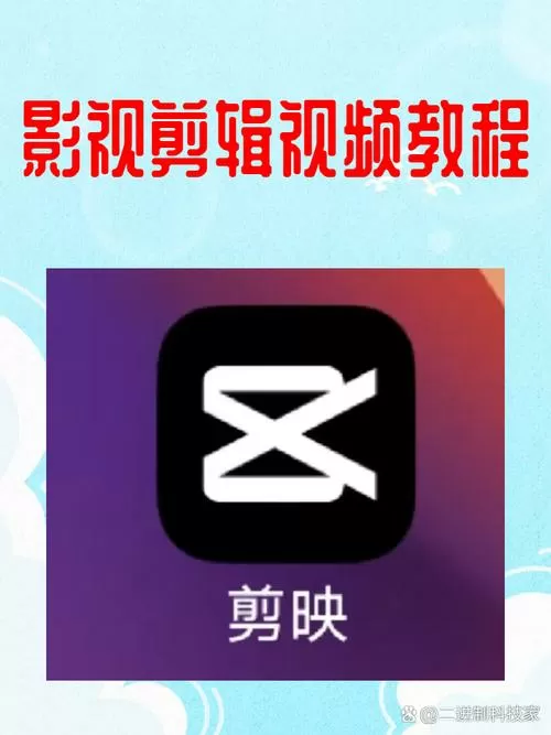 怎么剪辑相册里的视频
