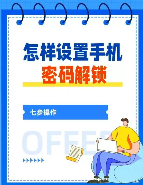 小米手机怎样设置相册加密码