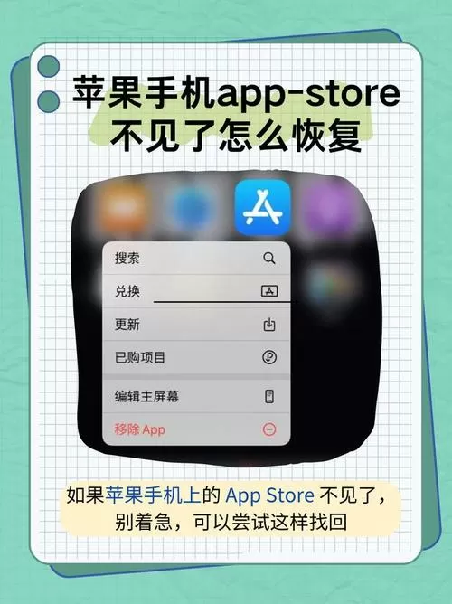 苹果手机右上角屏幕失灵怎么办截图