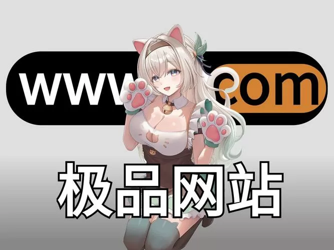 同人图无广告