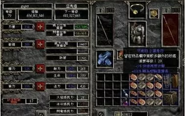 暗黑破坏神2修改器在哪下载