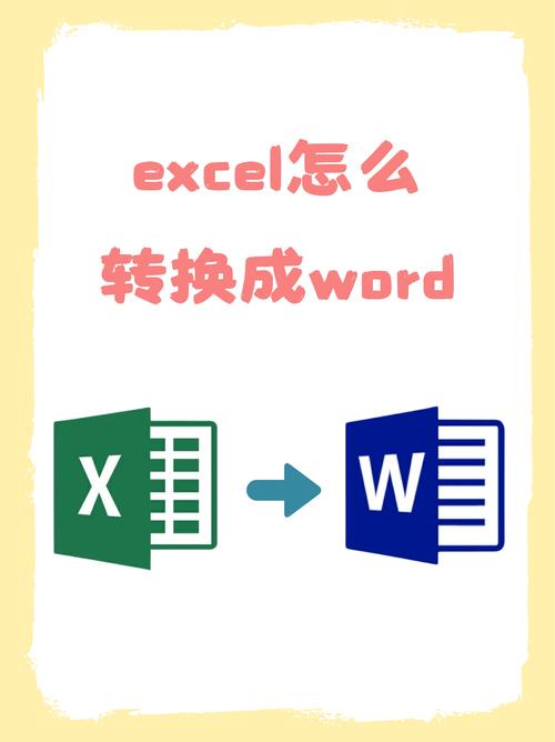 excel列转行