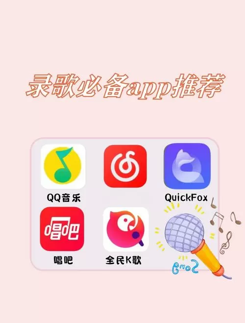 这首歌刷屏了是什么意思啊