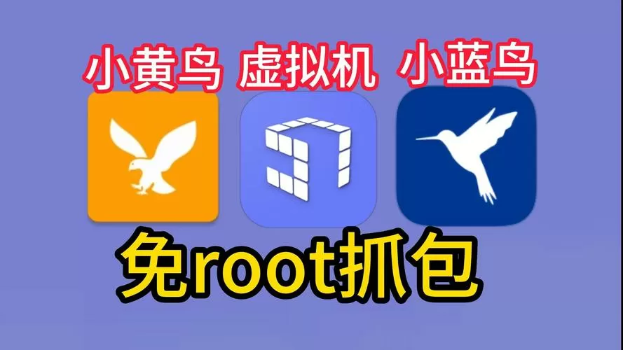 鸟炸天辅助版最新安装包