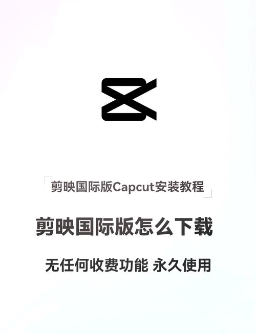 剪映如何升级版本