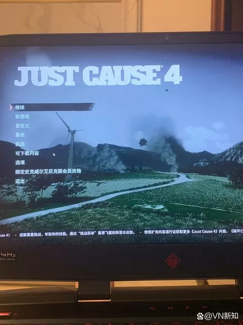 正当防卫4闪退补丁