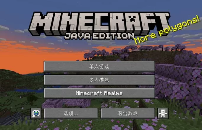 我的世界JAVA关闭作弊指令