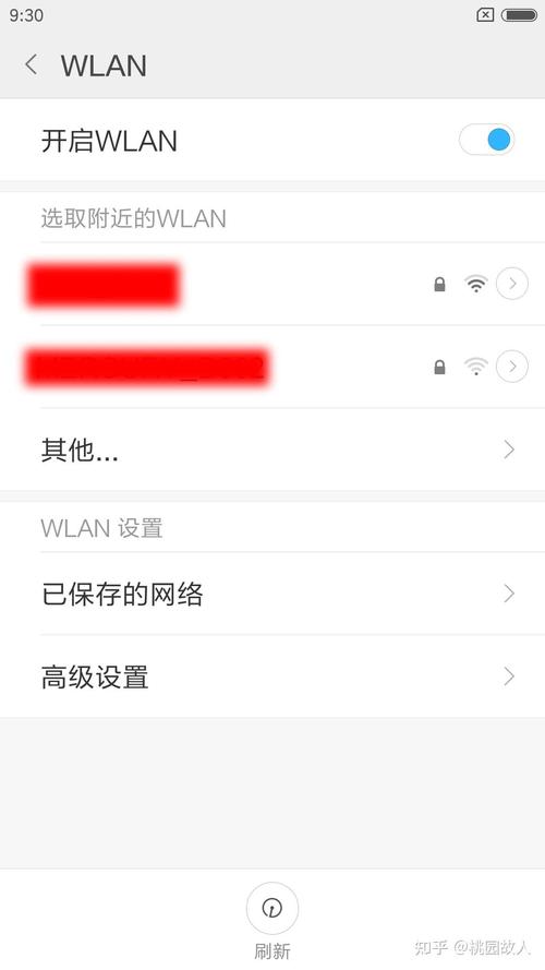 小米wifi怎么隐藏网络