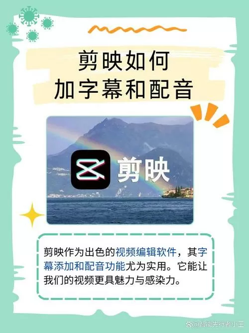 剪映怎么让音乐跟视频长度一样