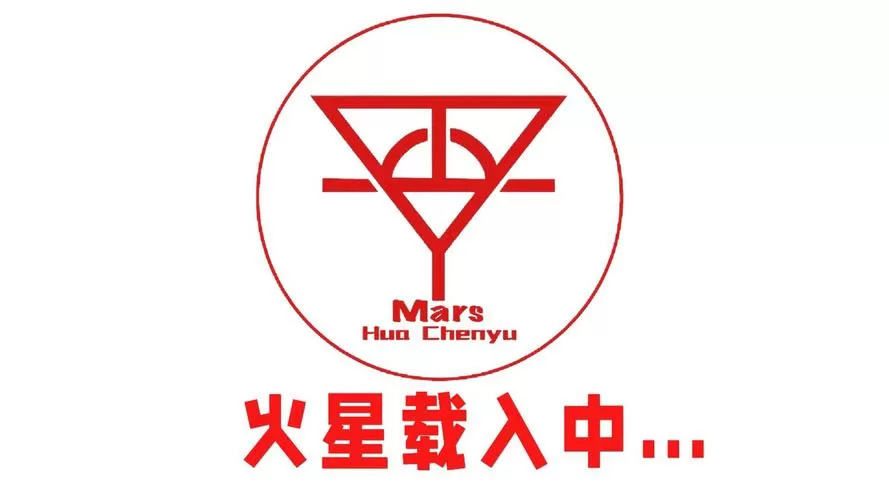 火星小视频赚钱版
