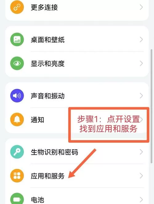 vivo手机怎么登录两个微信
