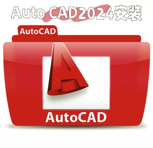 2008cad序列号和密钥