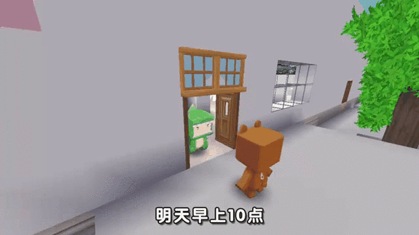 迷你世界黑客辅助器
