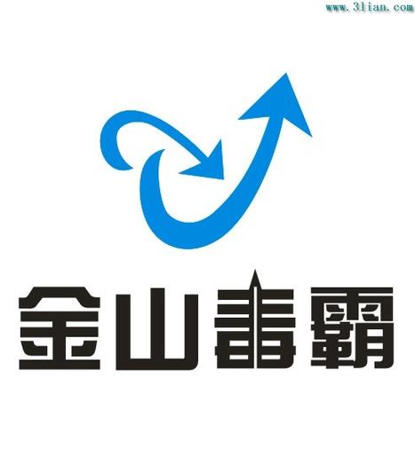 金山卫士和金山毒霸有什么区别