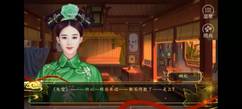乾隆后宫金手指全解锁版