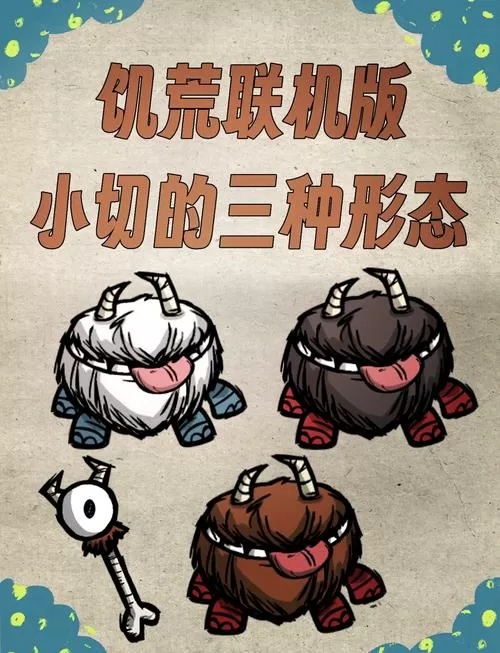 饥荒手机新辅助合集mod介绍