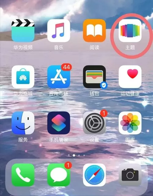 荣耀手机如何设置桌面图标大小