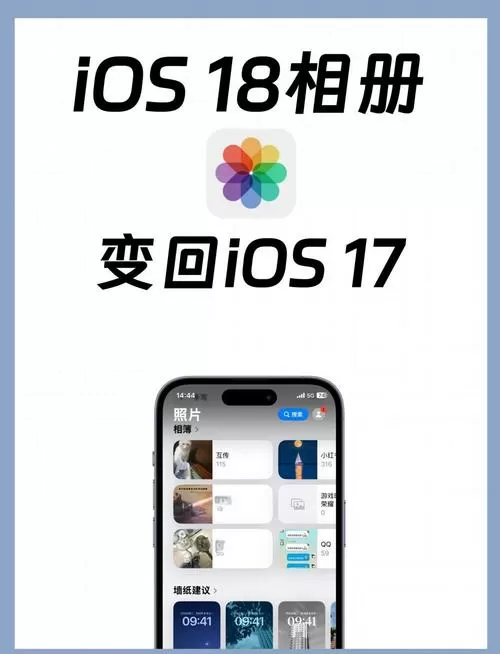 怎么把旧手机的相册移到新手机