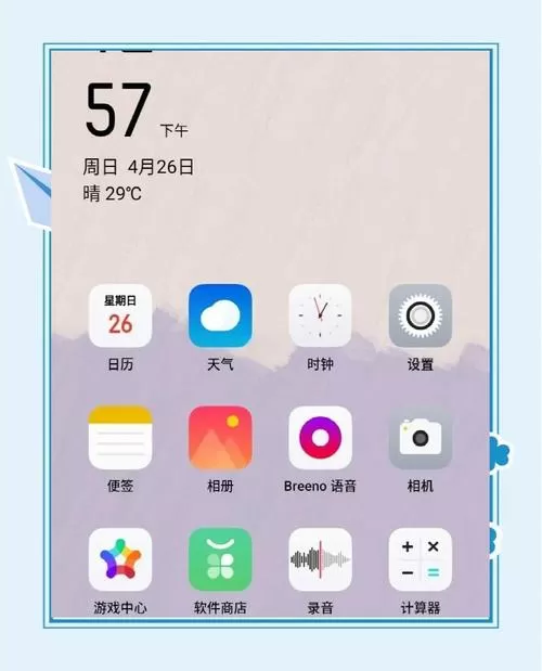 oppo录屏怎么只录内置声音