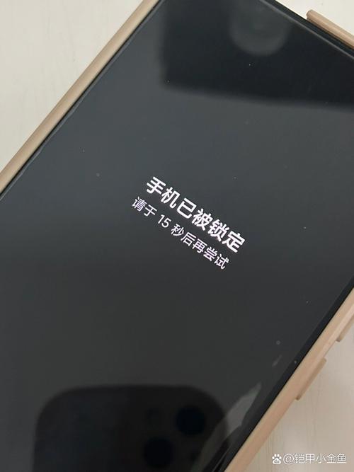 苹果锁屏密码没错但是一直错误