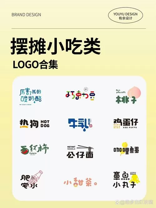 美食小卖部赚钱正版