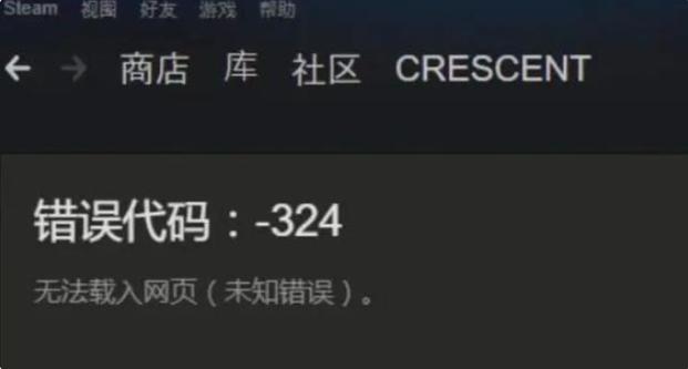 steam闪退怎么办