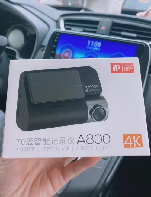 70迈智能记录仪1sapp截图