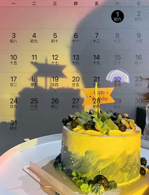华为手机日历背景颜色怎么设置