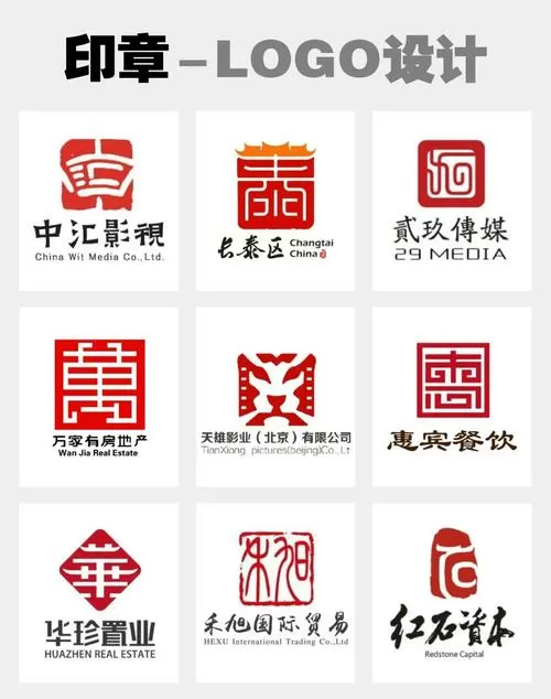 印章文字识别