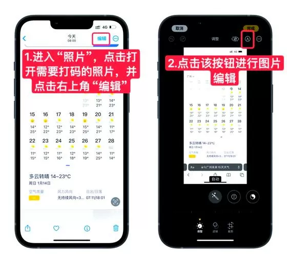 别人照片涂了马赛克怎么还原
