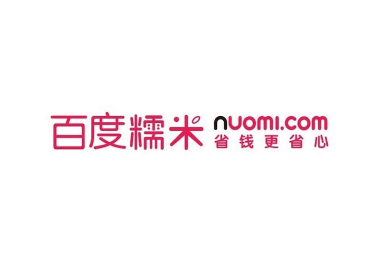 百度糯米电话