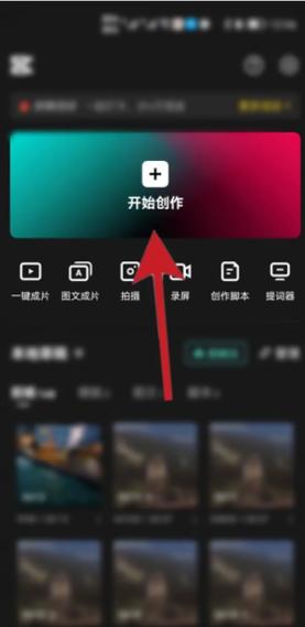苹果手机怎么把视频的声音去掉