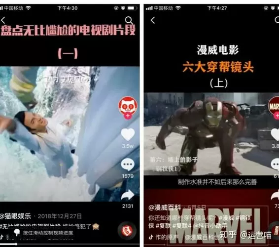 抖音电视剧片段怎么录截图