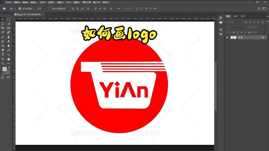 学校ps软件版本