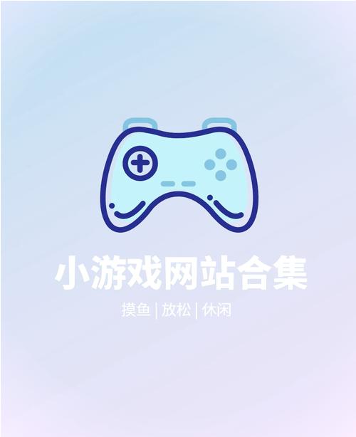成品游戏网站入口免费游戏大全在线