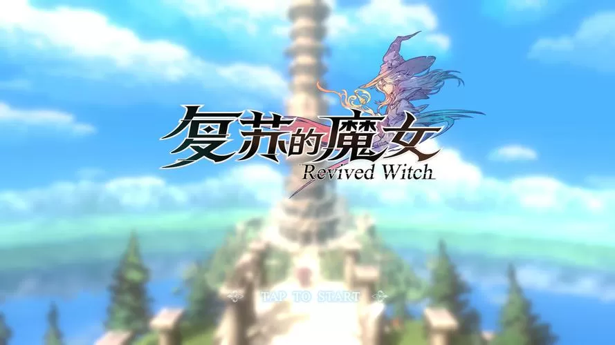 魔女的囚禁v3.0汉化版游戏特色