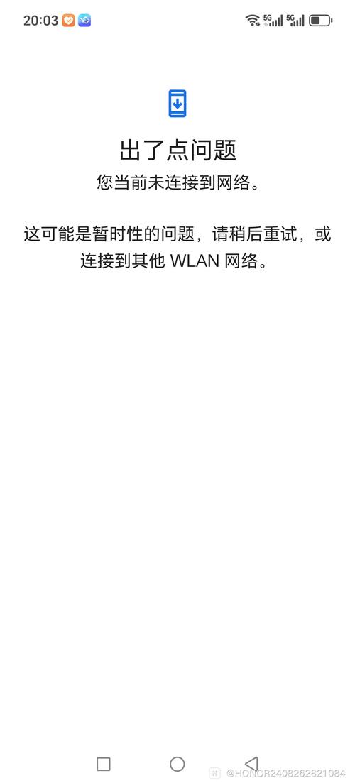 安卓google play无法登录