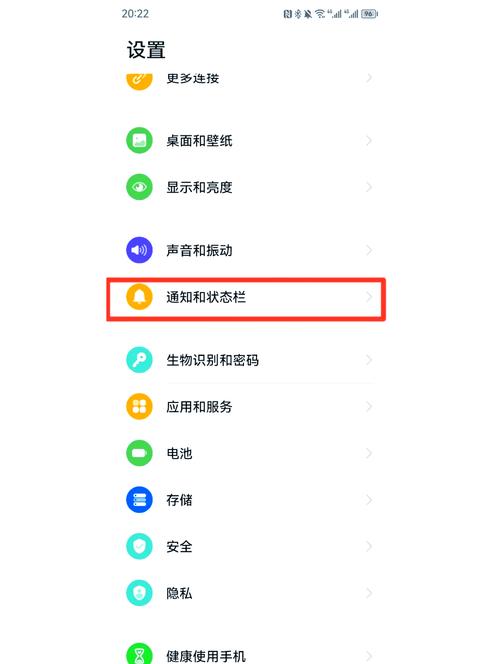 华为怎么静音模式