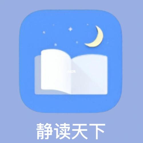 静读天下pro10.8破解