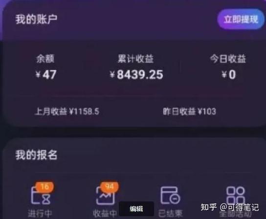 小鱼听歌赚钱一天能赚多少