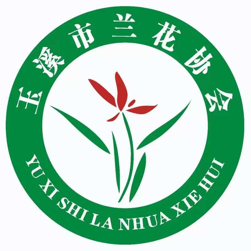 兰花社区