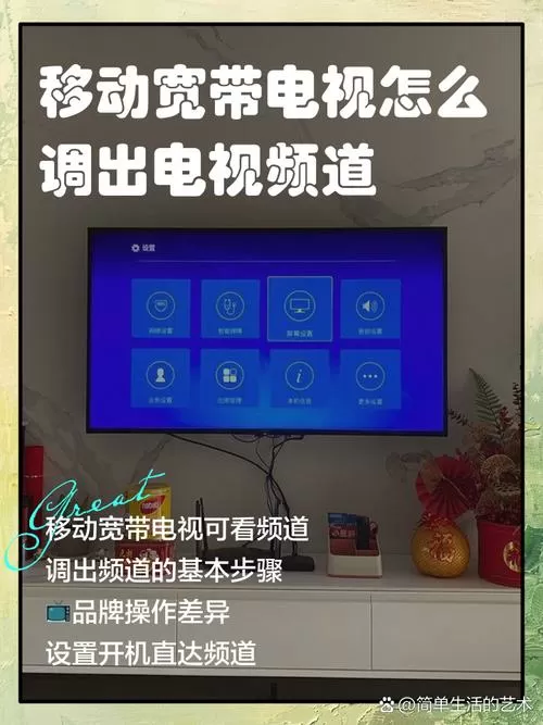 宽带电视卡顿怎么回事