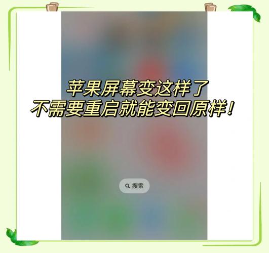 苹果手机刷抖音画质模糊怎么改善